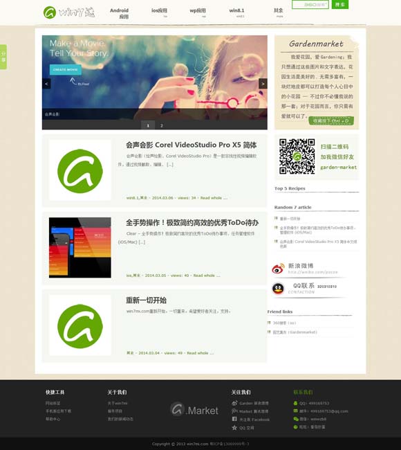 香港6合和彩什么时候开始有49个码 《负负得正》：当代爱情的影像公式